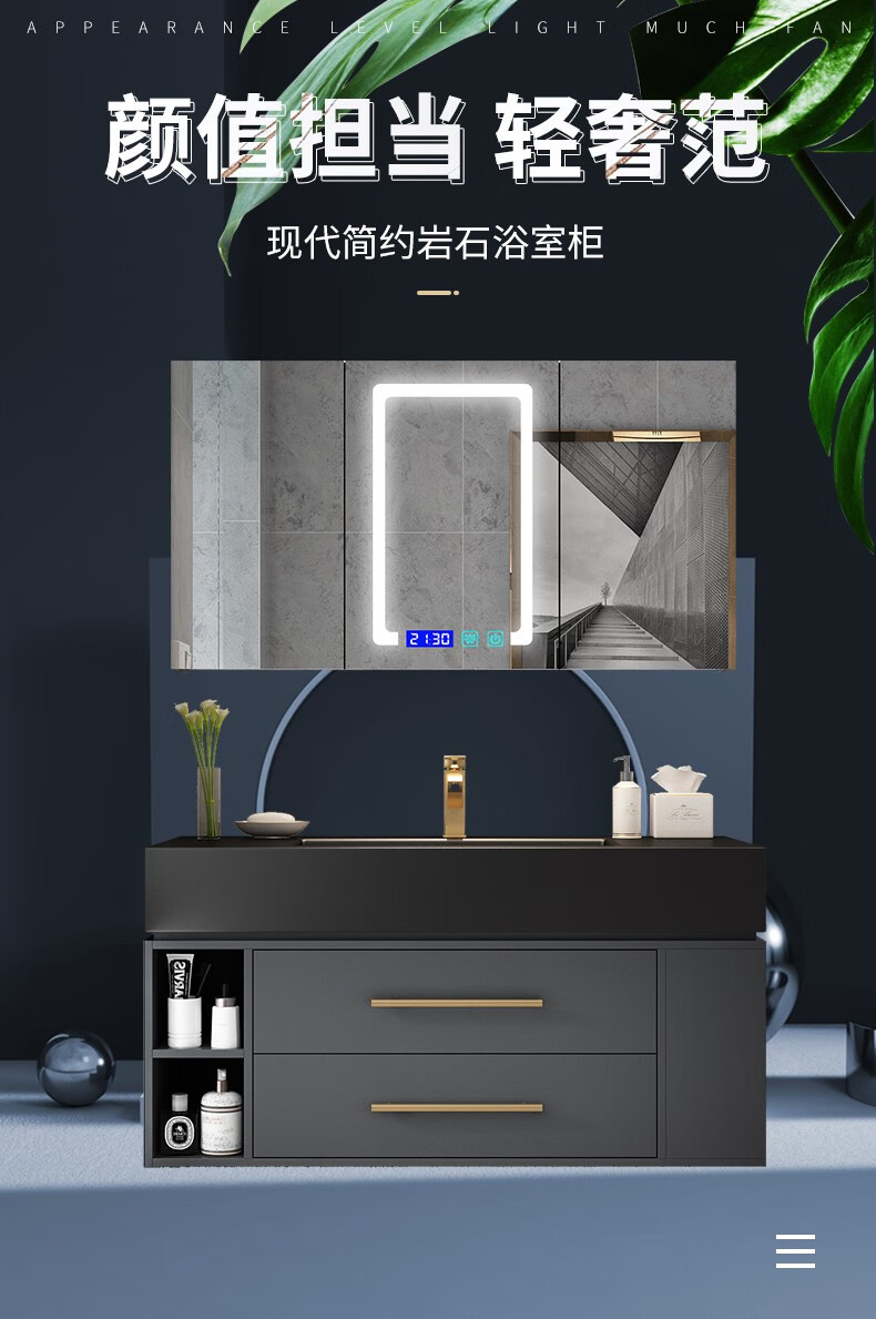 迪诗曼 纳米岩石一体盆浴室柜组合现代轻奢卫生间洗漱
