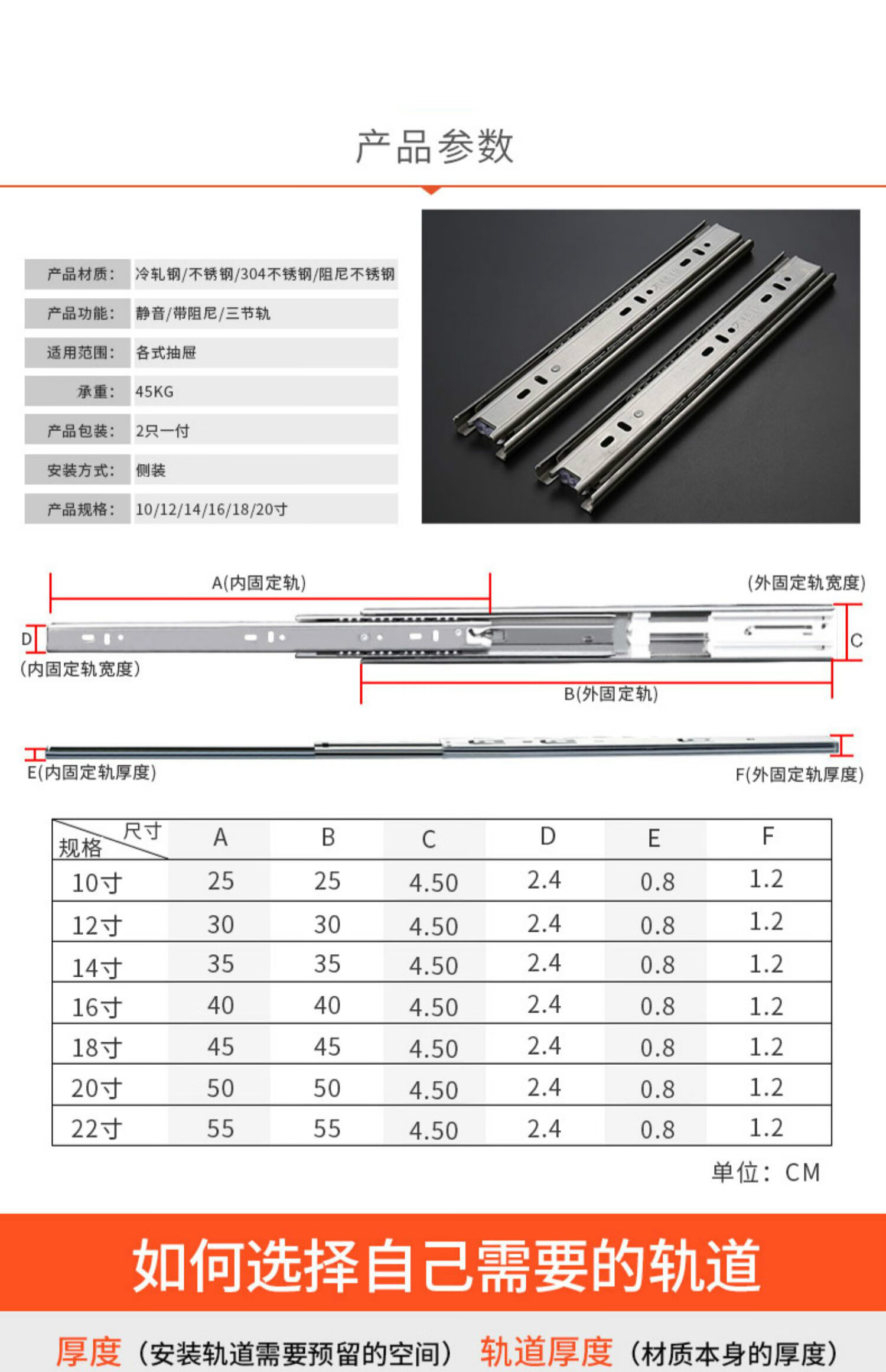 304不锈钢抽屉轨道二三节轨反弹导轨橱柜滑轨滑道阻尼侧装二节8寸