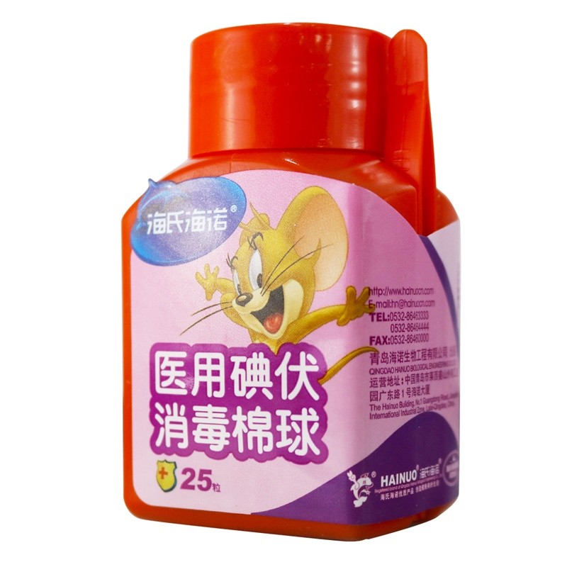海氏海诺 (碘伏)消毒棉球 25粒/瓶 标准装:1瓶