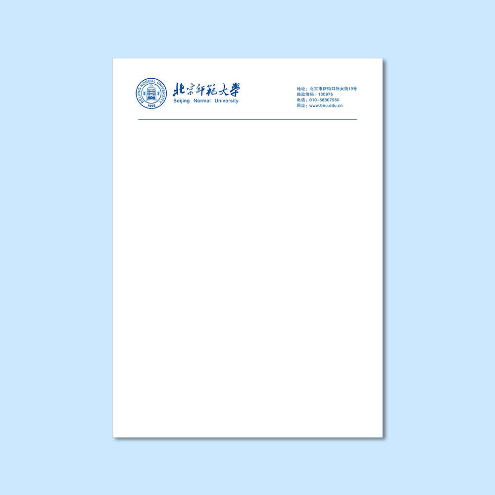大学抬头稿纸40张a4加厚空白名校草稿本学霸学生用考研学习励志四川