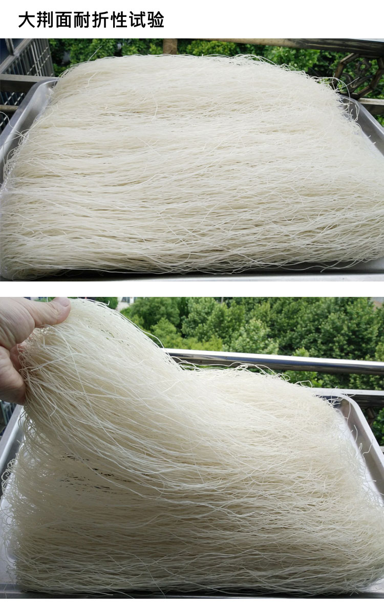 晨臻 温州大荆细米面浙江特产台州温岭人喜欢吃炒米面汤面粉干500g 干