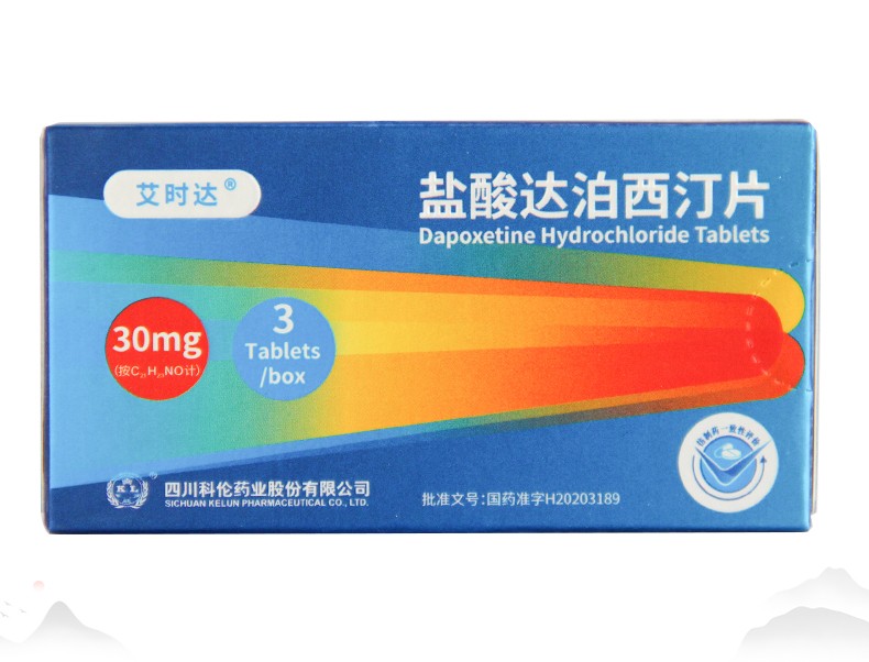 科伦艾时达盐酸达泊西汀片30mg3粒3盒装