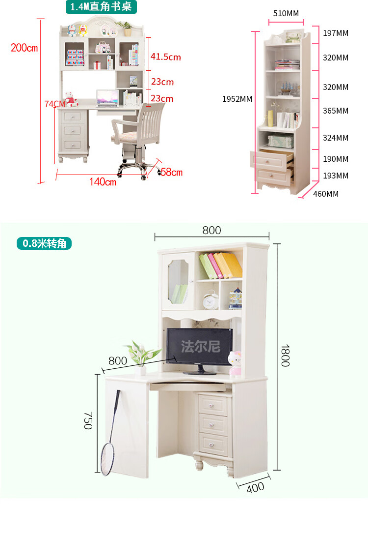 電腦桌書櫃一體轉角轉角書桌書架組合書櫃一體電腦桌學生家用男簡約