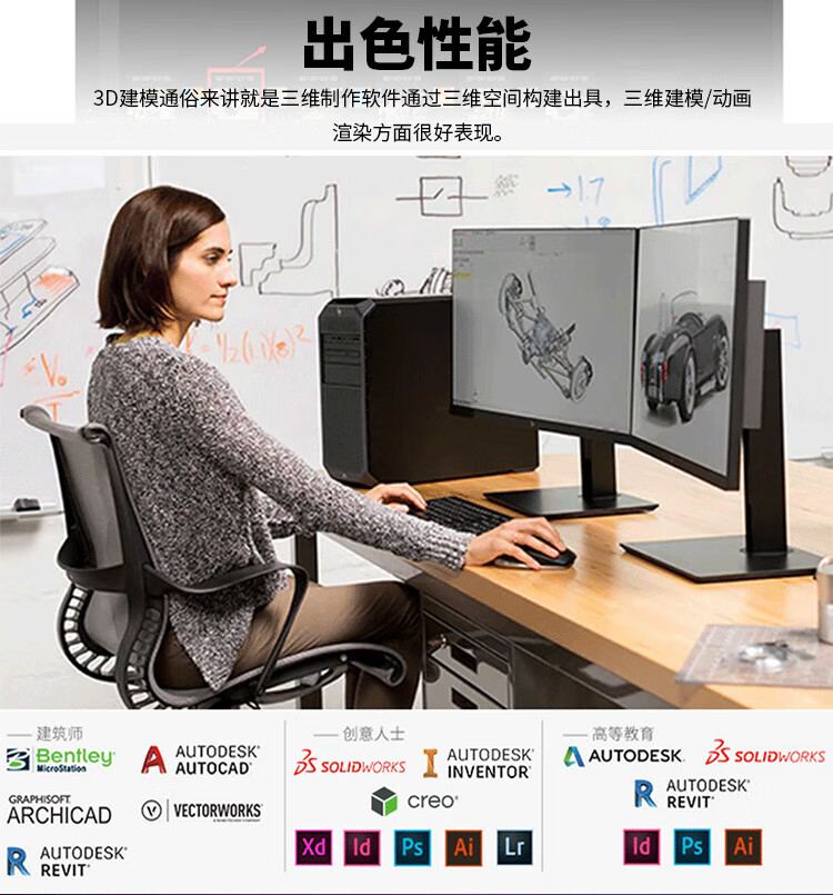惠普hpz4g4图形工作站z440升级款台式机电脑主机3d设计渲染建模视频