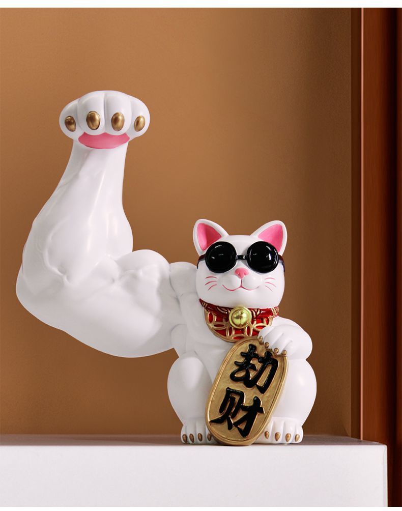 栩傲宏 劫财猫麒麟臂招财猫发财猫大力巨臂家用生意兴隆开业送礼品小