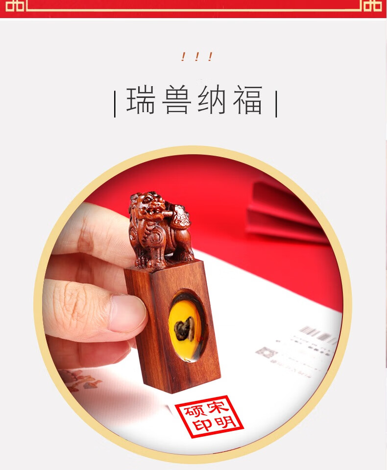 谋图 胎毛笔胎发纪念品diy自制印章宝宝收藏脐带章保存满月婴儿礼 铜