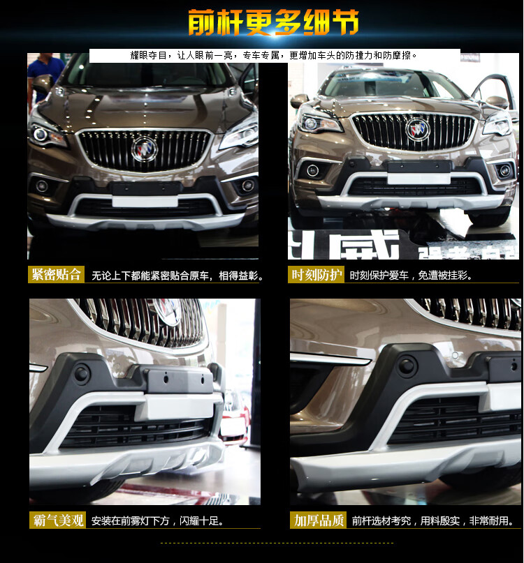 后杠(单排) 前后杠 否【适用车型】别克昂科威 【商品名称】 suv 越野