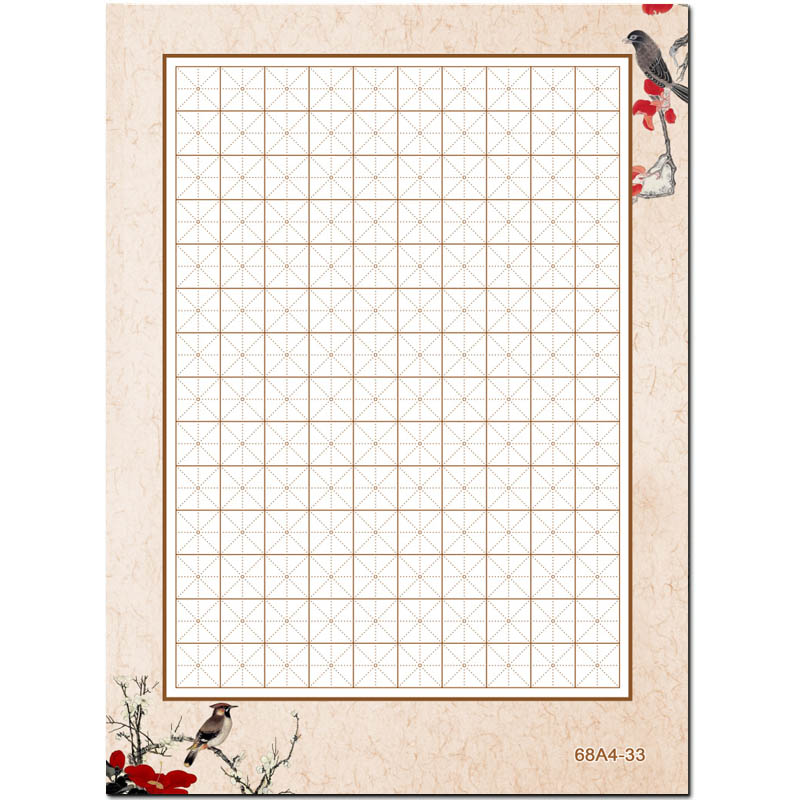 a4硬笔书法纸学生米字格比赛专用纸钢笔纸140格米字格作品纸单款 中