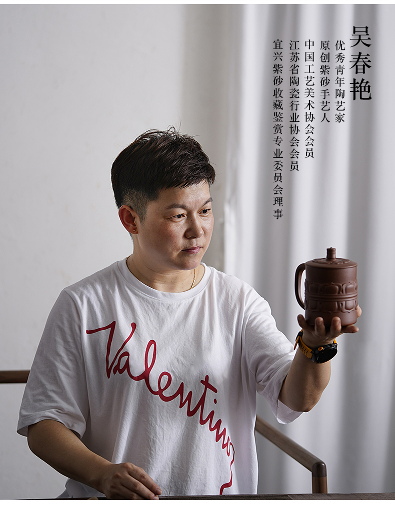 颐壶春 高端宜兴紫砂杯纯全手工茶杯 品茗杯 名家吴春艳收藏级主人杯