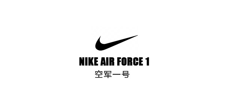 耐克nikeairforce1af1全白经典空军一号女板鞋休闲鞋运动鞋315115cu