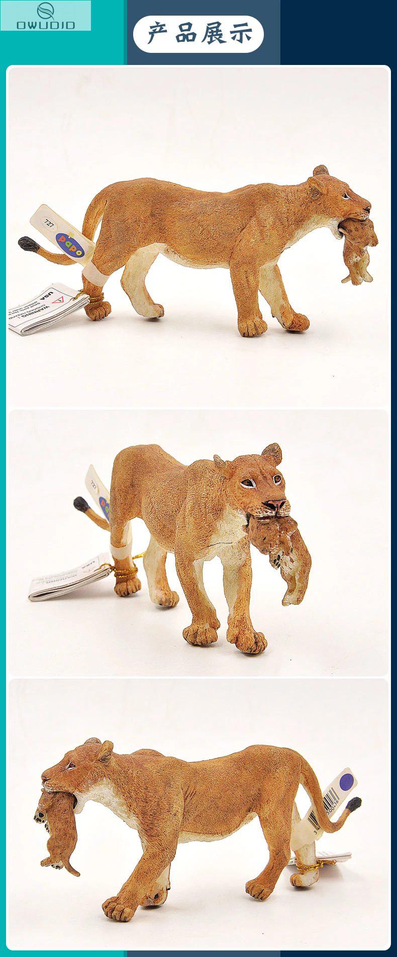 papo动物模型法国papo狮子老虎豹猪长颈鹿马野生动物仿真模型摆件儿童