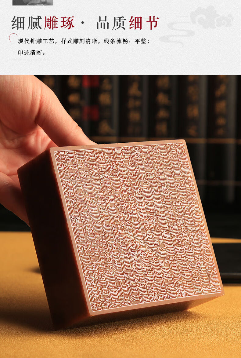 孔府印阁篆刻印章心经全文成品闲章印章般若波罗蜜多心经书法佛经印章