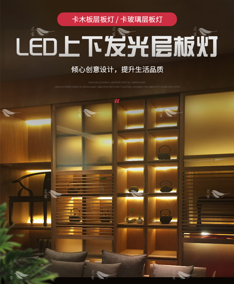 衣櫃隔板燈條展示櫃感應led書櫃線條燈帶夾木板嵌入式自然光4000k功率