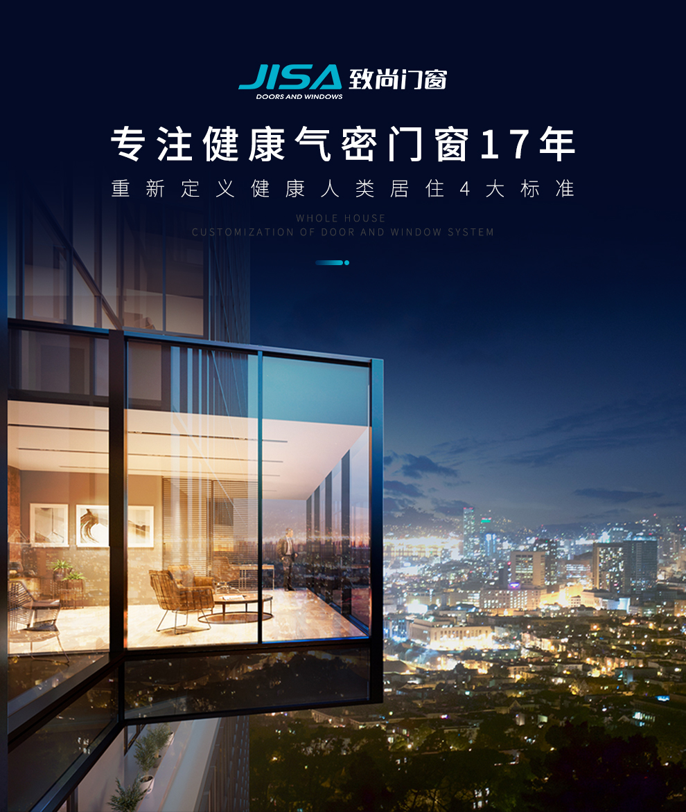 jisa致尚门窗简致窄边框三联动推拉门厨房推拉门客厅隔断推拉门阳台推