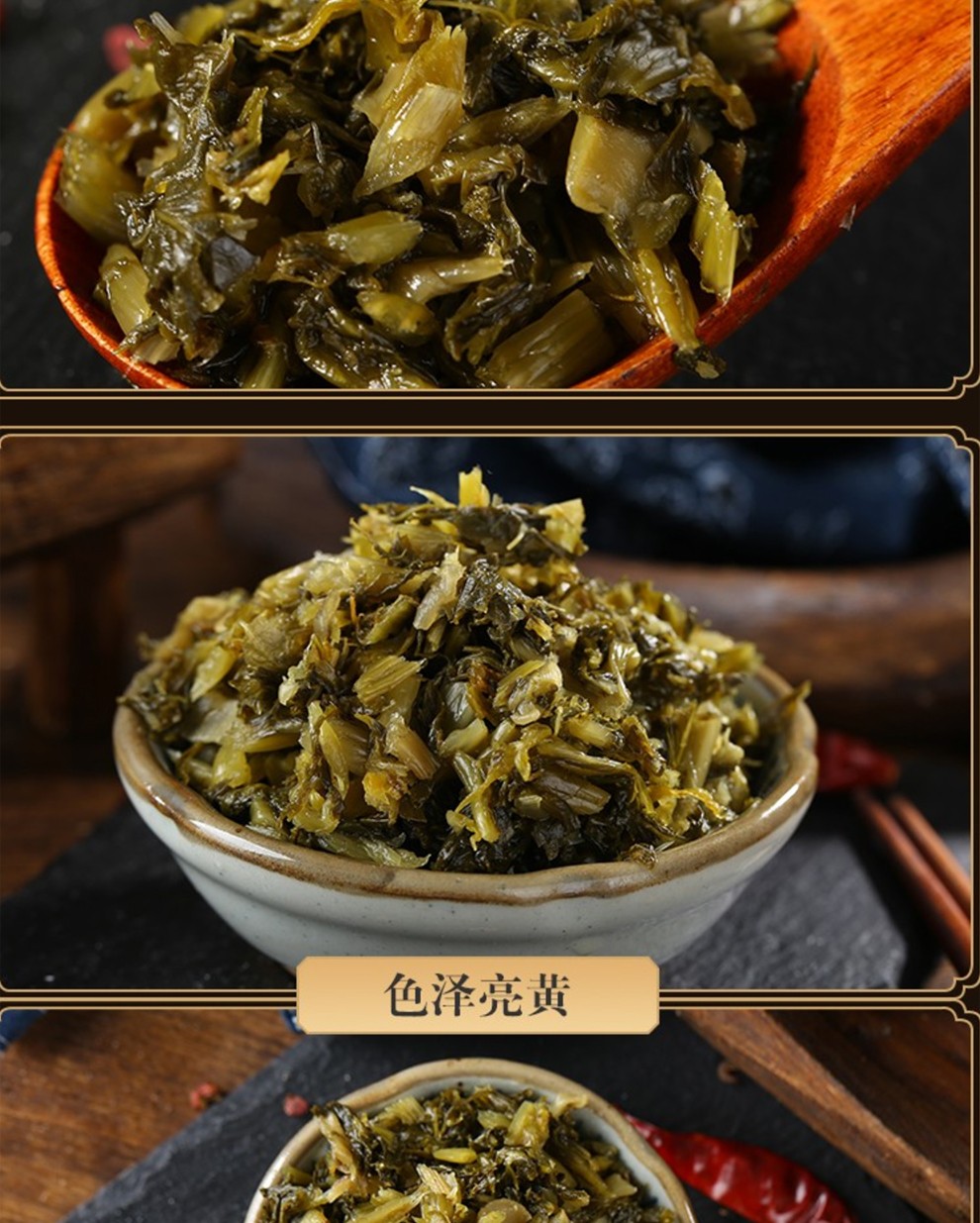 【浙江】宁波产鄞州邱隘美味雪菜150g袋装 下饭菜 5袋装