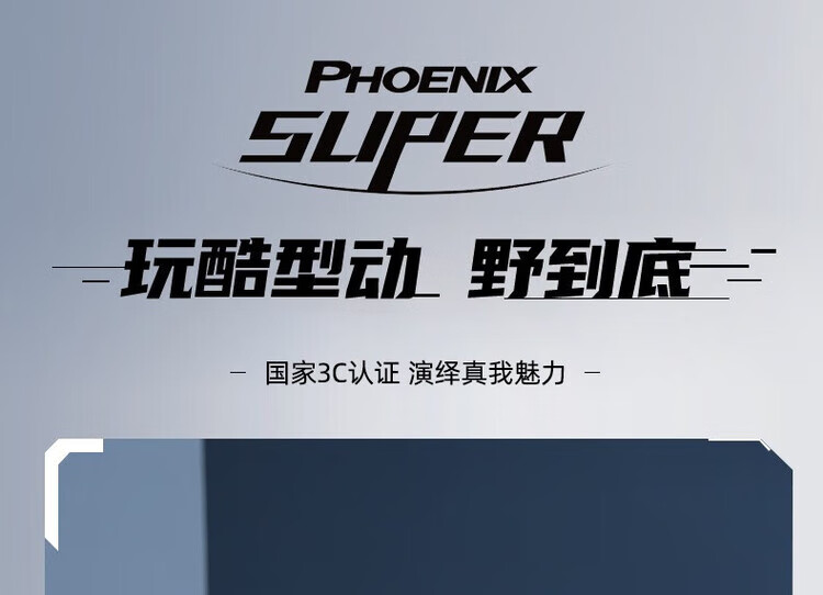 2，鳳凰電動車頭盔3C認証男女士電瓶車摩托車安全帽夏季四季防曬輕便透氣新國標半盔 滑雪熊 灰【長茶】3C包邊款