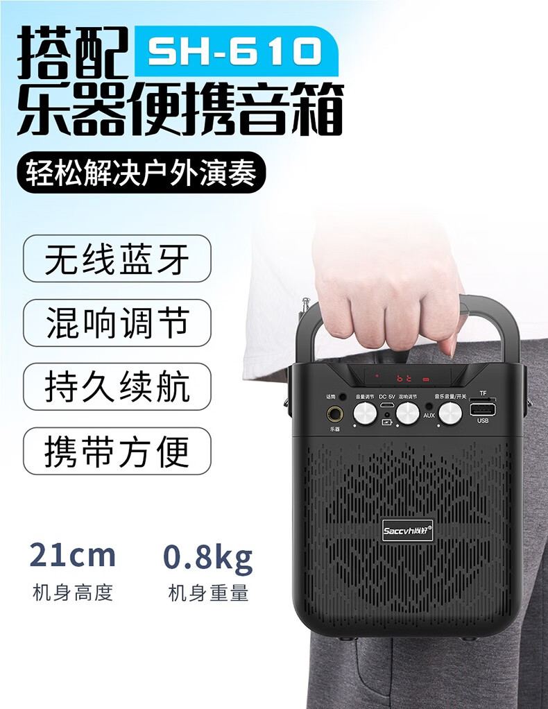 小提琴无线拾音器演奏级演出扩音立体声曼陀林话筒麦克风无线拾音器