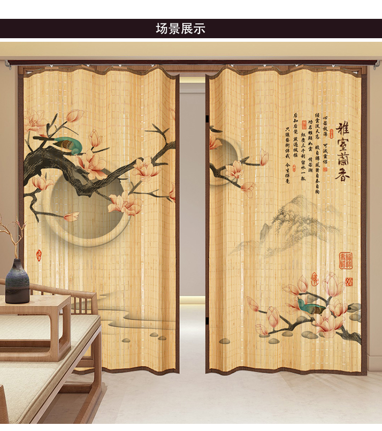 偷心之狐移动推拉门竹门帘隔断帘推拉门书房客厅卧室防蚊门帘竹帘粘合