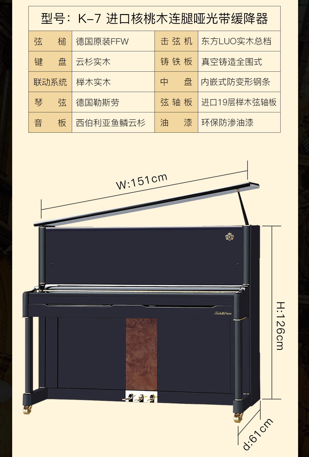 庫貝利克kubelik 意大利獨資品牌立式鋼琴黑色亮光專業演奏初學家用