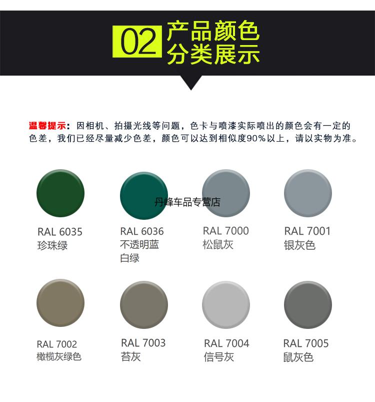 ral7004(信号灰)【图片 价格 品牌 报价】-京东