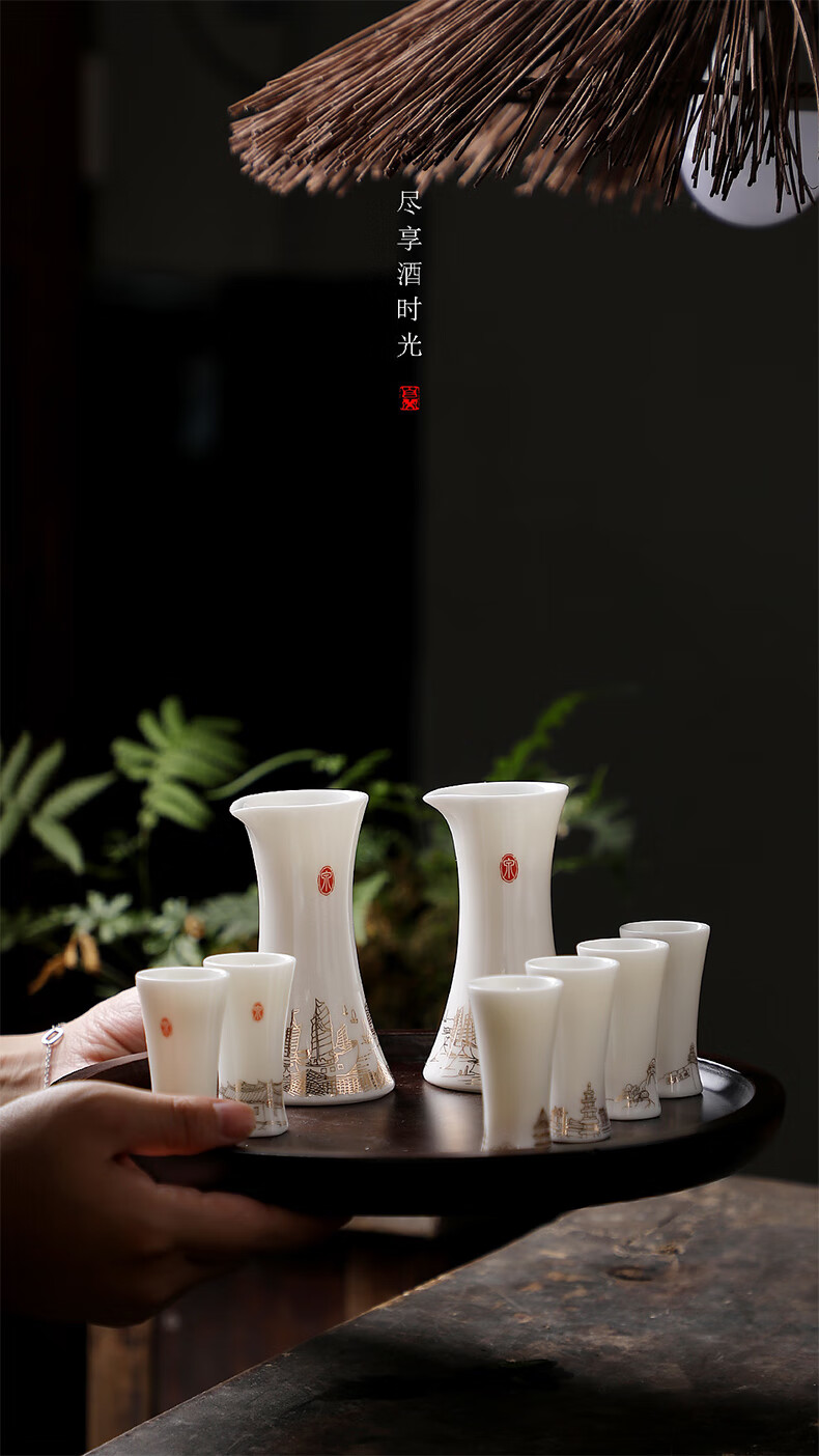 古艾guai 酒杯套装家用白酒杯中式花雕黄酒温酒壶复古风一口烈酒杯