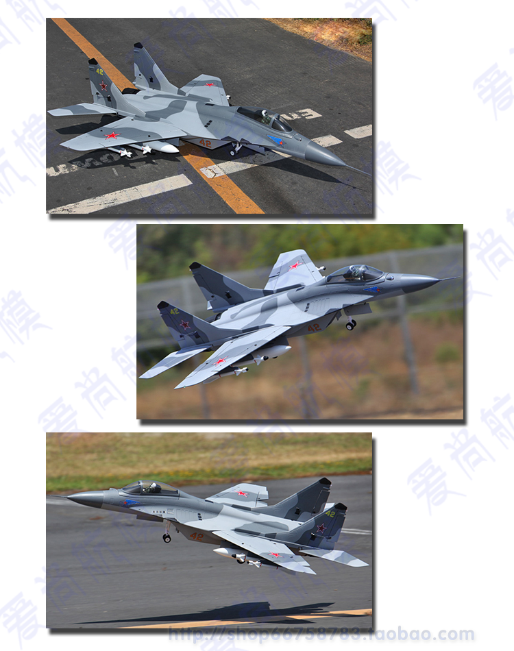 澜郜遥控大型航模飞机米格mig29收放起落架战斗机 固定翼涵道 浅灰色