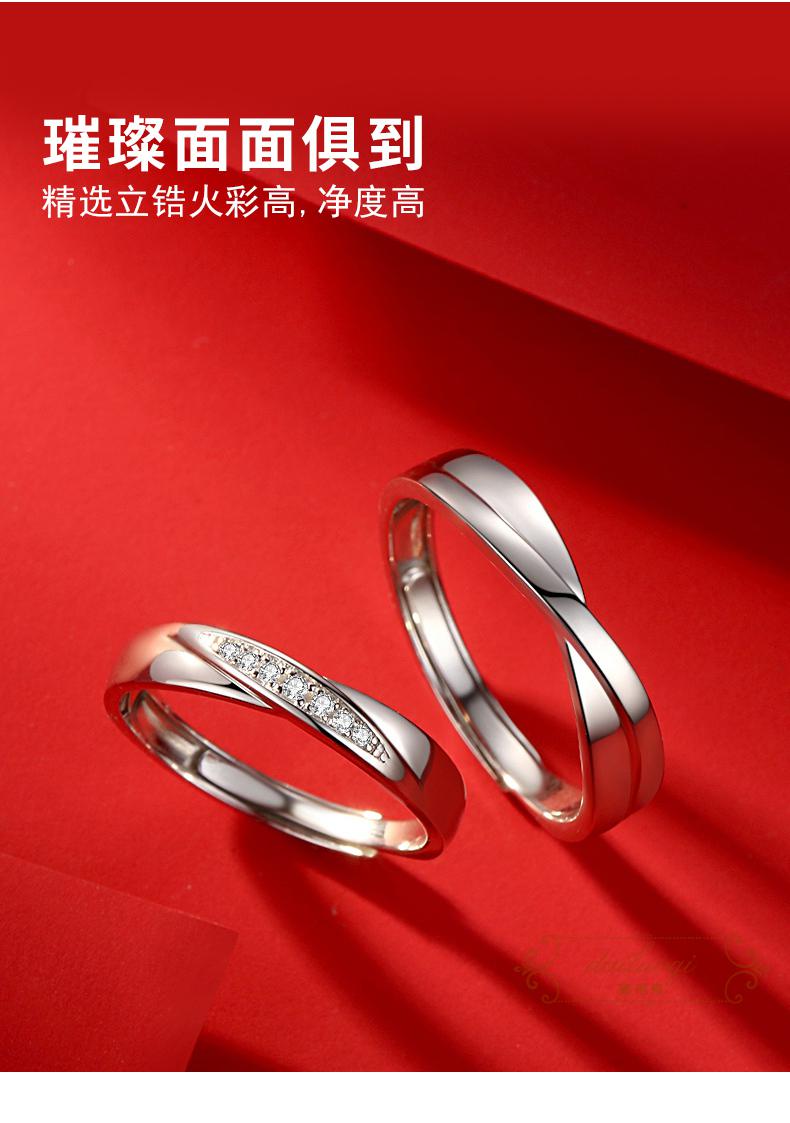 黛洛奇轻奢品牌情侣戒指一对莫比乌斯环对戒银男女小众设计开口ins潮