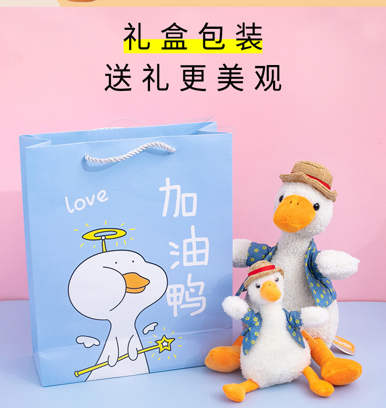 抖音同款复读鸭怼人礼盒送女友生日礼物女男孩沙网红雕会说话的鸭子送