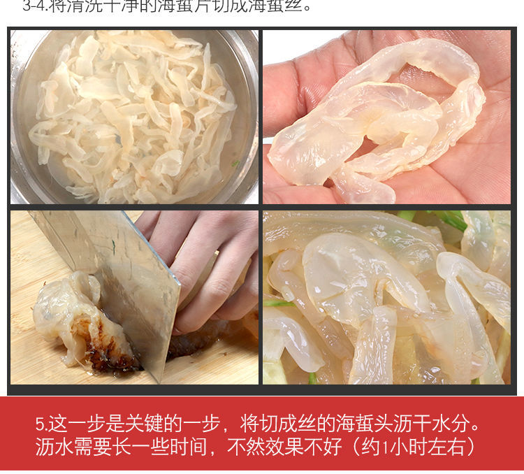 海蜇丝五斤袋装凉拌盐渍海蜇头无沙不是即食5斤袋装固形物60