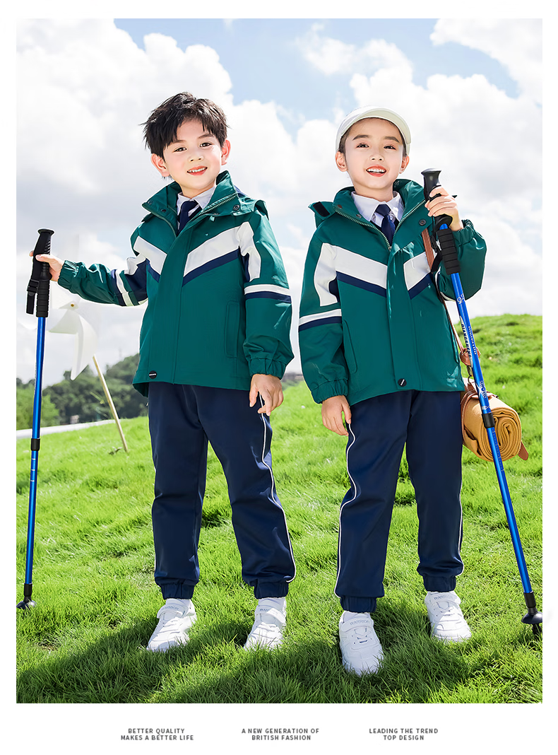 校服秋冬装儿童三合一冲锋衣三件套幼儿园园服春秋运动套装 青色五