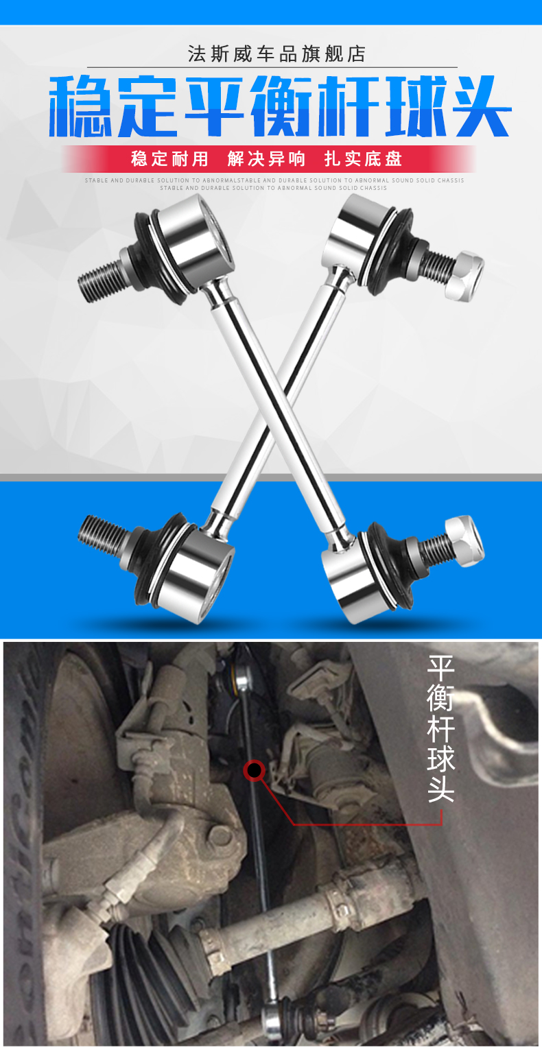 平衡杆350荣威750球头550前360gt开口胶套e950rx5后sw名爵3mg6mg7 (11
