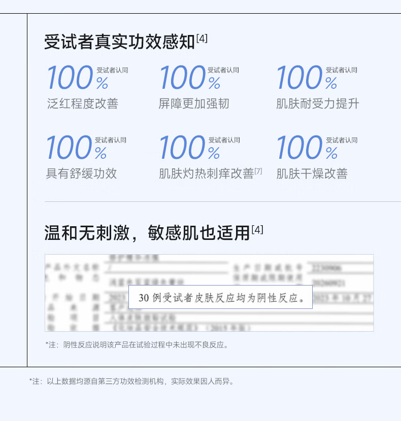 可复美胶原冻膜 重组胶原蛋白致安舒缓修护精华冻膜 阻红因  固屏障 胶原冻膜 10颗/盒