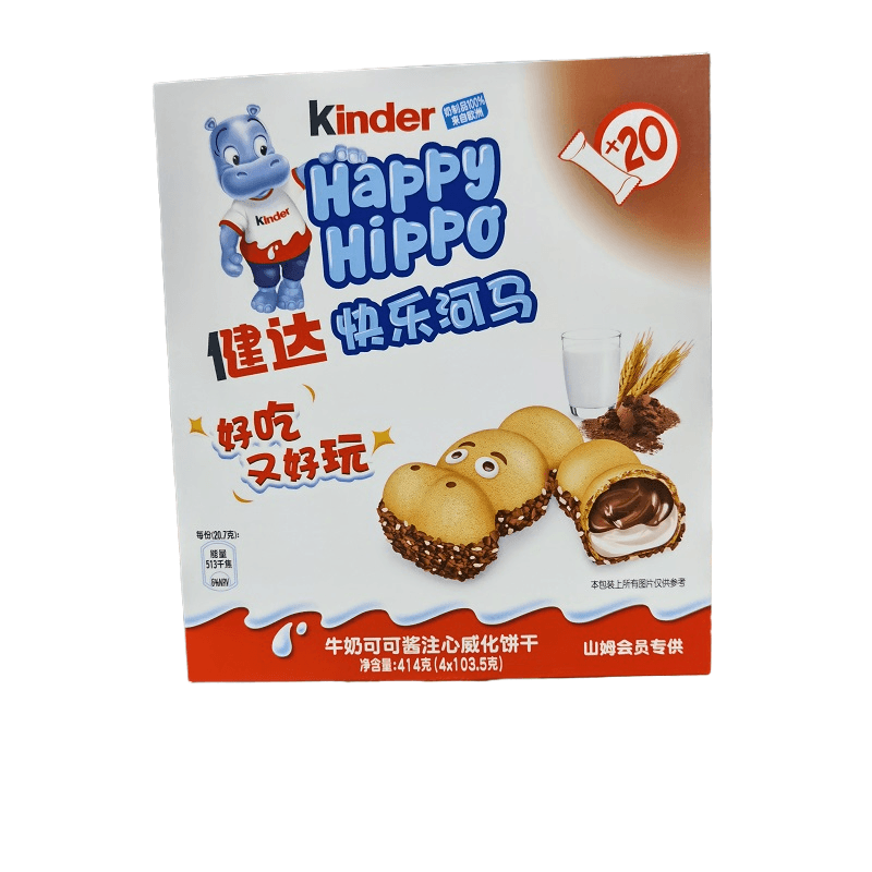 membersmark山姆kinder健达快乐河马牛奶可可酱注心威化饼干414g41035