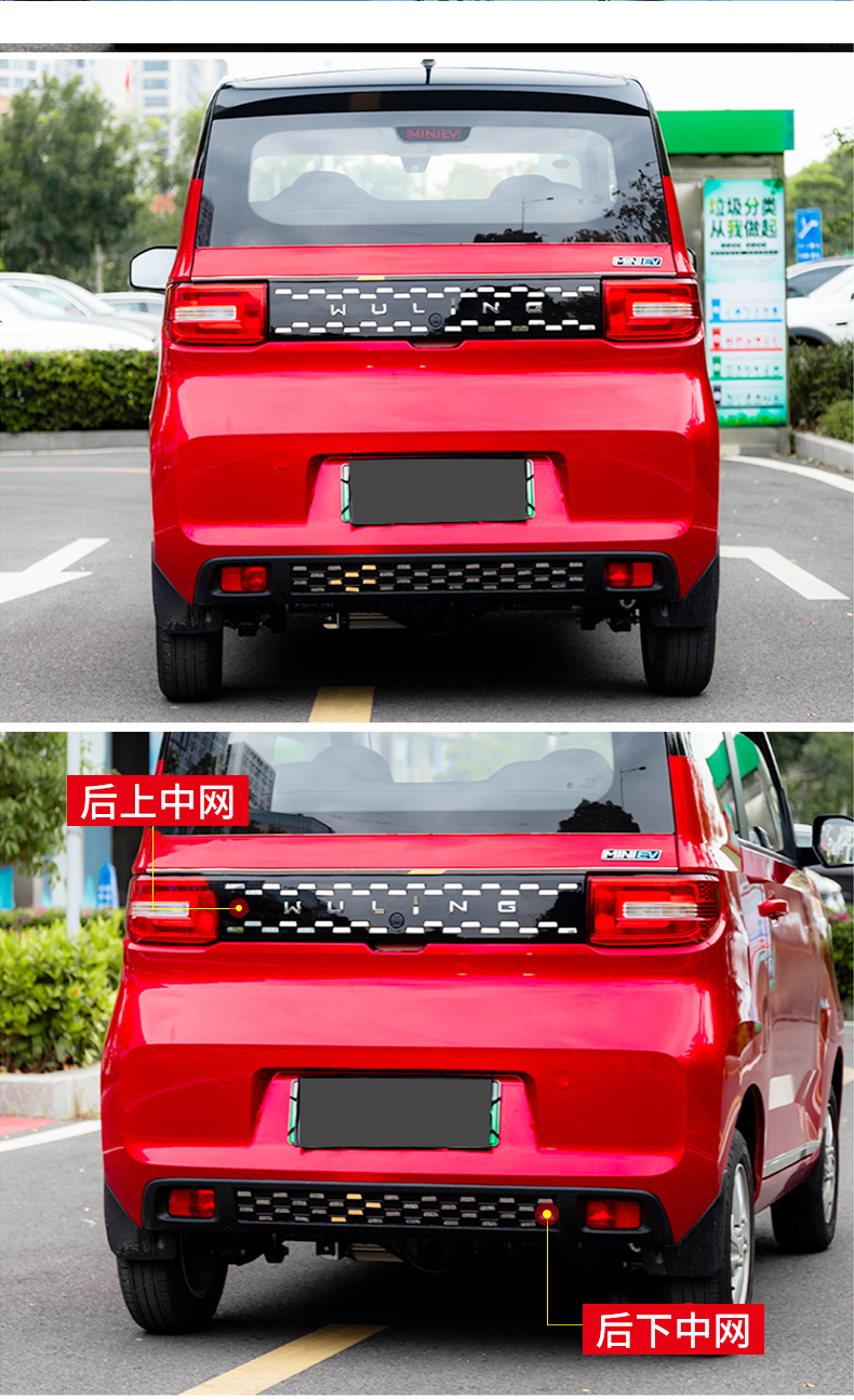 五菱宏光mini车标装饰贴迷你miniev车标改装马卡龙车标贴黑银色前车标