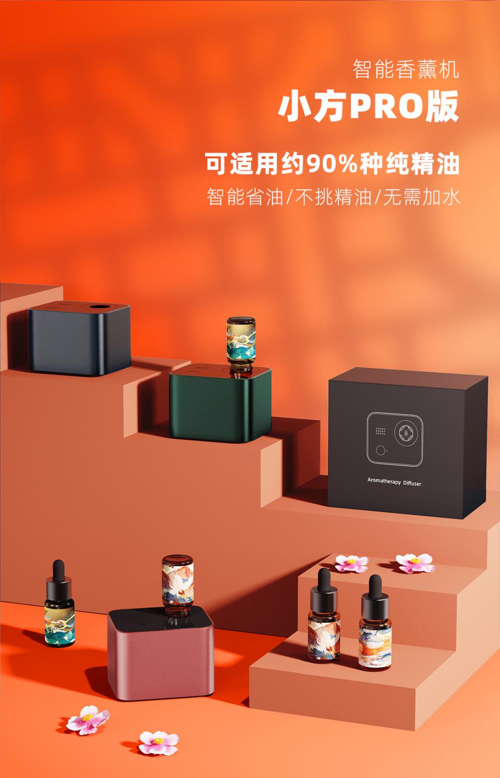 扩香仪 fogy精油无水香薰机扩香机卧室居家用空气冷香仪香氛机礼品