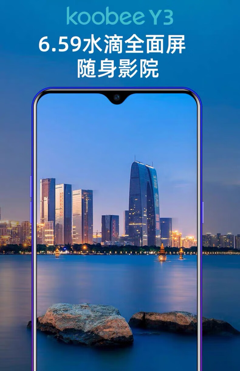 酷比koobee y3新八核128g全网通4g学生智能手机 安卓超薄 小米华为