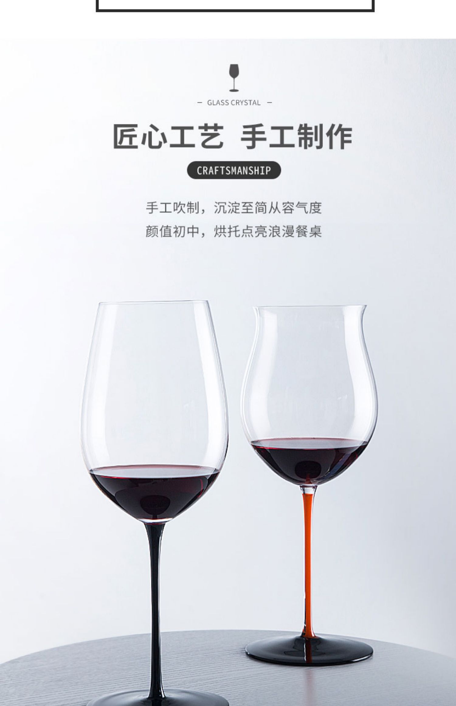 5种红酒杯类型图片图片