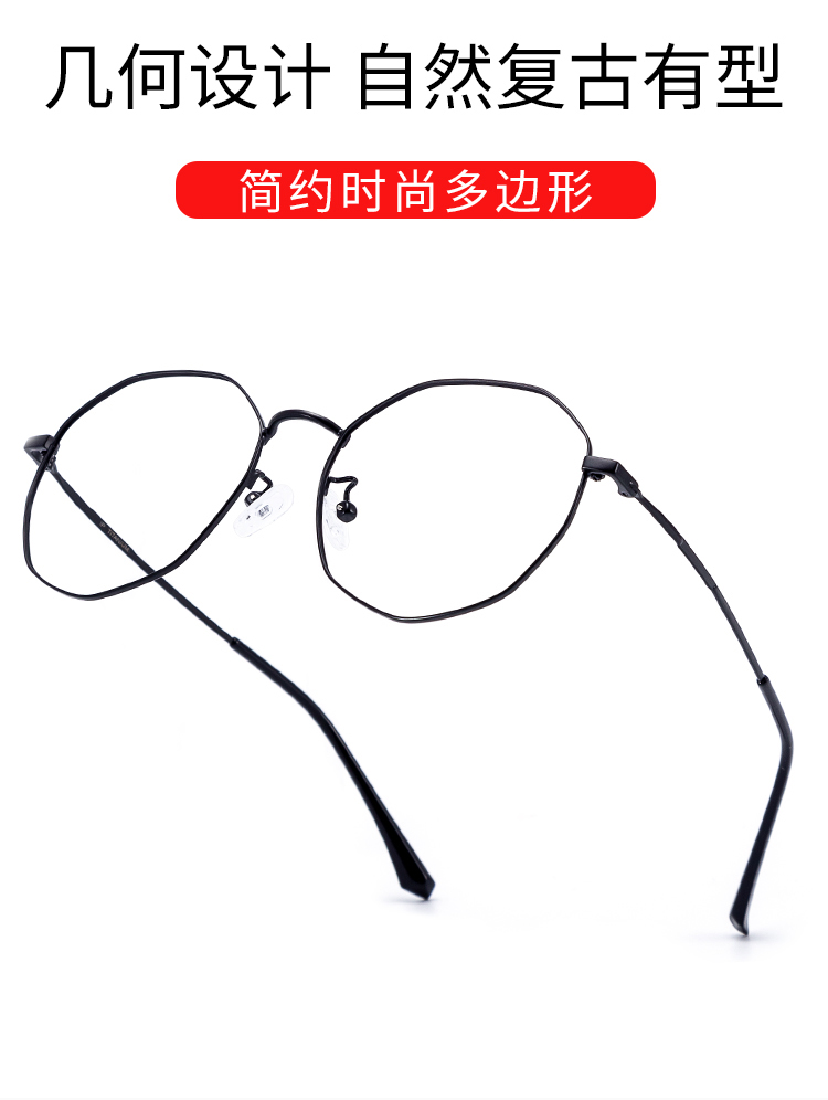 fa近视眼镜男女配防蓝光眼镜框男防滑全框钛运动防蓝光眼镜架眼睛近视