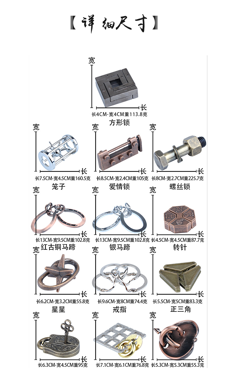 解密盒子魔金锁全套烧脑益智玩具四方鲁班锁金属笼中取 球 刺金魔球