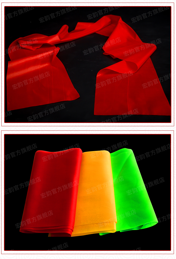海江天鸣器乐腰鼓方巾舞蹈绸子秧歌红绸带彩带大红绸布绸带飘带红黄绿