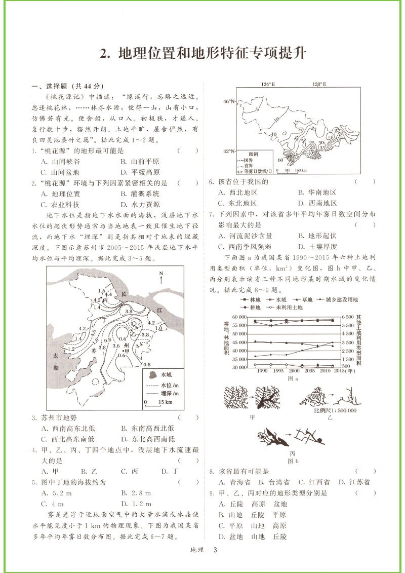 ab96faa5600dee8f.jpg