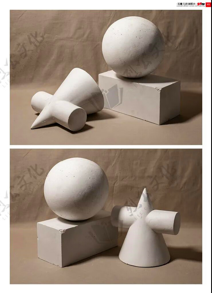 争霸联考5石膏几何体照片2021烈公文化周仁超无双石膏像素描基础几何