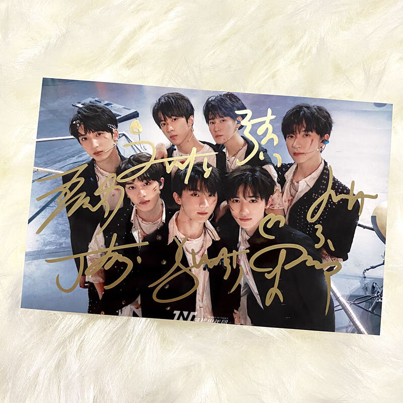 时代少年团签名照马嘉祺丁程鑫宋亚轩刘耀文tnt签名照周边应援礼 团11