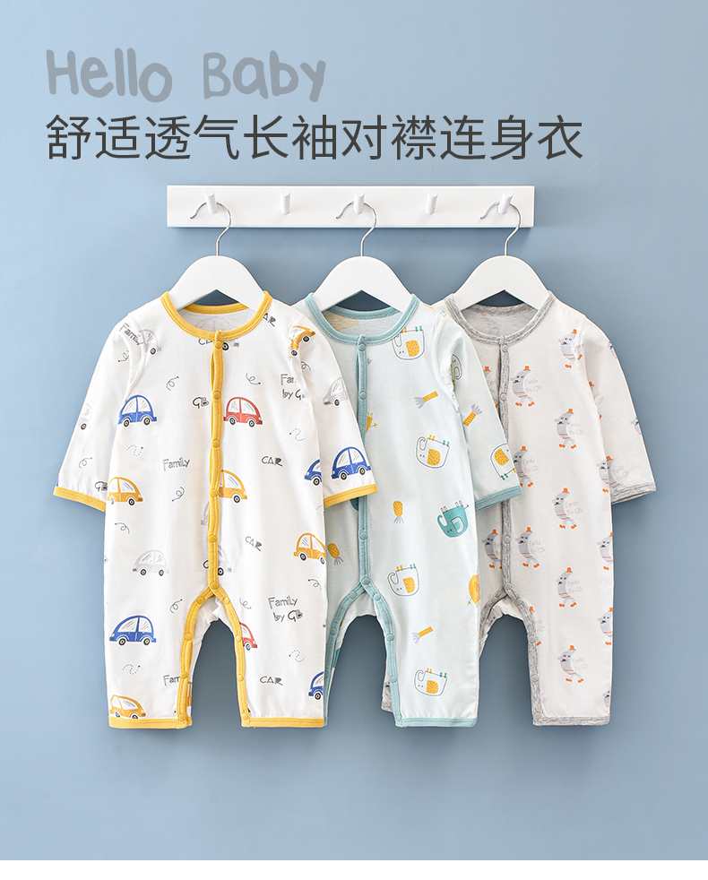 0kg店铺:好孩子童装旗舰