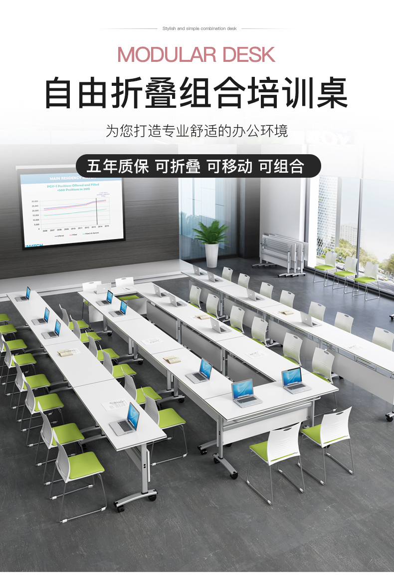 黎纳百木折叠培训桌椅组合拼接会议桌条桌员工培训折叠办公双人折叠桌