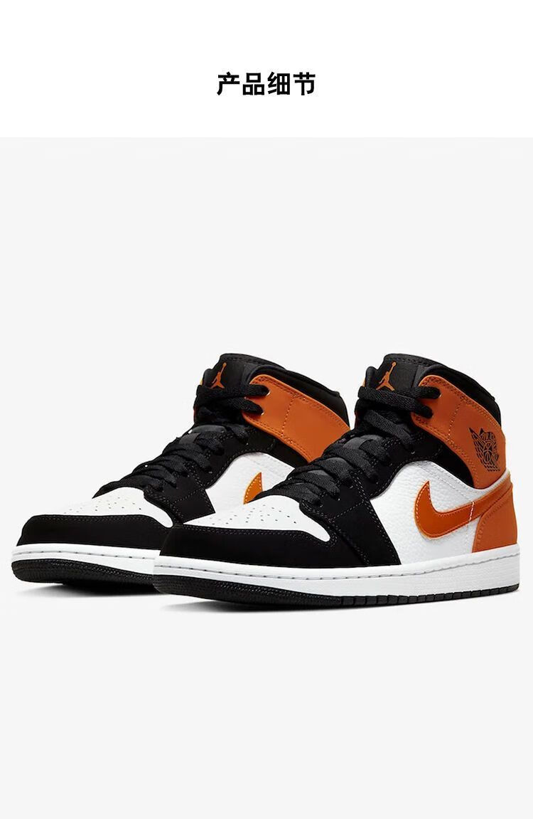 耐克休闲运动跑步鞋子aj1mid黑橙扣碎篮板中帮篮球鞋男女同款情侣鞋