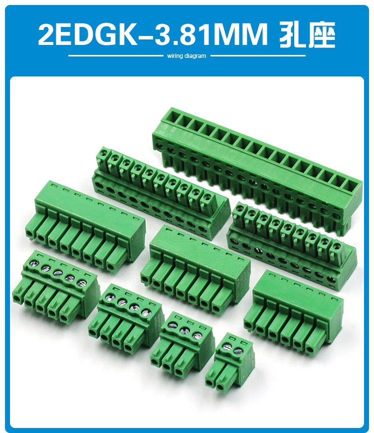 81接线端子2edg插拔式pcb凤凰端子电路板插头3.81mm弯直针绿色 3.