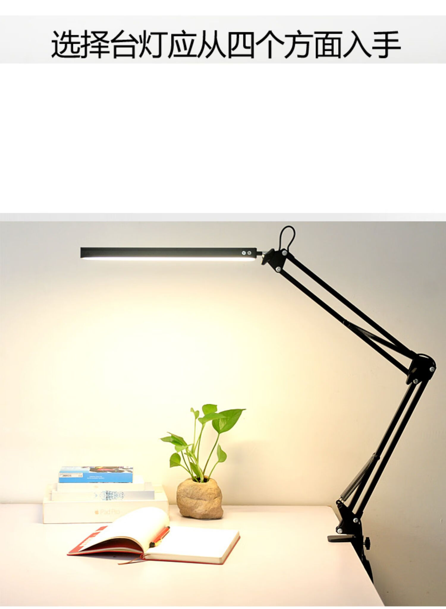 长臂长臂条折叠夹子式学习led护眼书桌美甲工作调光美式工业专用台灯