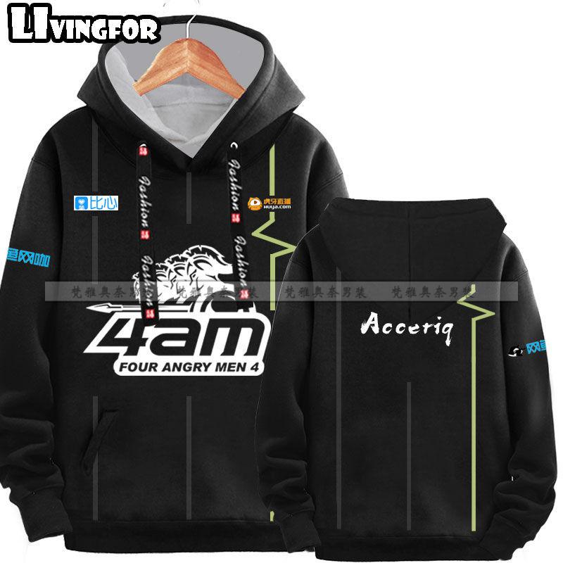 梵雅奥奈4am战队队服和平精英吃鸡游戏同款wel连帽卫衣男女比赛服外套