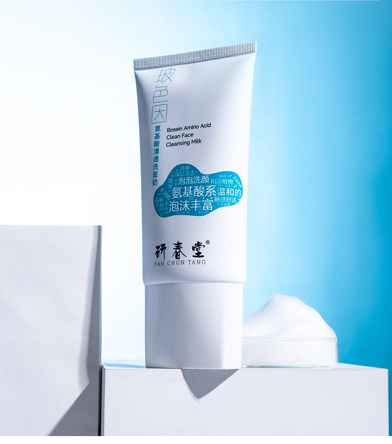 研春堂山茶花洁面乳氨基酸洗面奶深层清洁毛孔敏感肌温柔亲肤控油护肤